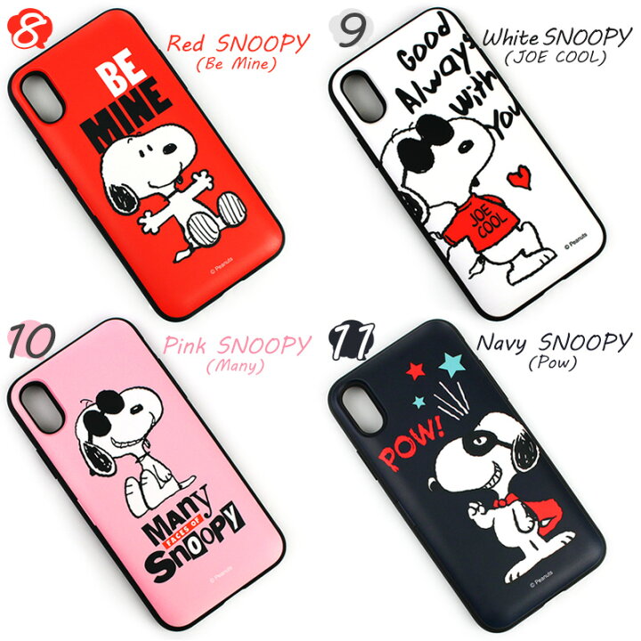 楽天市場 スヌーピー Iphoneケース 背面 カード収納 ミラー付き 可愛い ピーナッツ キャラクター スマホケース 韓国 スマホカバー アイフォンケース 耐衝撃 薄型 Iphone14 Iphone14pro Iphone14promax Iphone14plus Iphone13 Pro Promax Mini 12 11 Se3 2 Xs 8 7 Snoopy