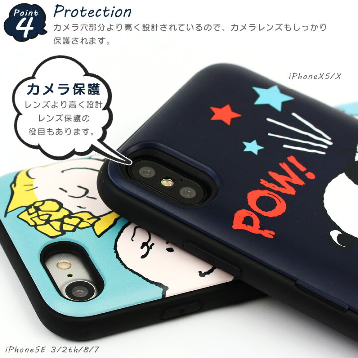 楽天市場 スヌーピー Iphoneケース 背面 カード収納 ミラー付き 可愛い ピーナッツ キャラクター スマホケース 韓国 スマホカバー アイフォンケース 耐衝撃 薄型 Iphone13pro 13promax Iphone13 13mini Iphone12pro Max Iphone12mini Iphone11pro Se3 2 Xs 8 7 Snoopy