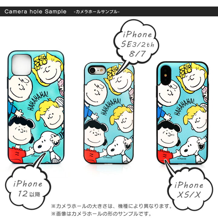 楽天市場 スヌーピー Iphoneケース 背面 カード収納 ミラー付き 可愛い ピーナッツ キャラクター スマホケース 韓国 スマホカバー アイフォンケース 耐衝撃 薄型 Iphone14 Iphone14pro Iphone14promax Iphone14plus Iphone13 Pro Promax Mini 12 11 Se3 2 Xs 8 7 Snoopy 楽天市場 スヌーピー Iphoneケース 背面 カード収納 ミラー付き 可愛い ピーナッツ キャラクター スマホケース 韓国 スマホカバー アイフォンケース 耐衝撃 薄型 Iphone14 Iphone14pro Iphone14promax Iphone14plus Iphone13 Pro Promax Mini 12 11 Se3 2 Xs 8 7 Snoopy