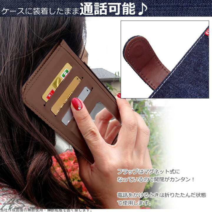 楽天市場 送料無料 スヌーピー スマホケース 手帳型 全機種対応 Snoopy デニム生地 ミラー付き 手帳型スマホケースiphone7ケース アニメ キャラクター 犬galaxy S7 Edge Xperia X Performanceメール便送料無料 as shop 楽天市場 送料無料 スヌーピー スマホケース 手帳型 全機種対応 Snoopy デニム生地 ミラー付き 手帳型スマホケースiphone7ケース アニメ キャラクター 犬galaxy S7 Edge Xperia X Performanceメール便送料無料 as shop