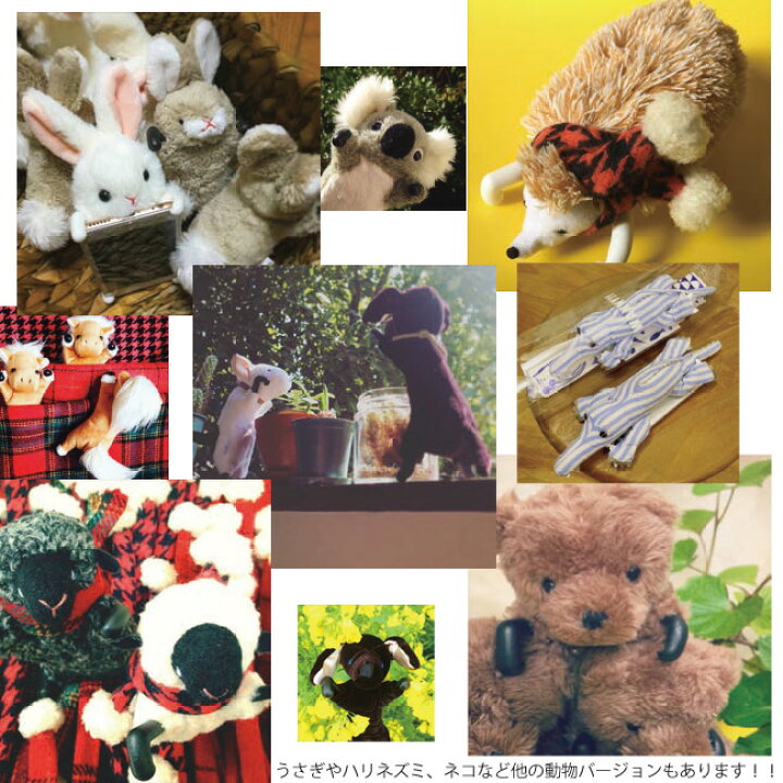 楽天市場 Iphone8ケース Iphone7ケース ぬいぐるみ スマホケース 携帯ケース Zoopy クマ ウマ Iphone7 Iphone6s 6 対応 カバー くまさん 馬 ズーピー ａｓ ｓｈｏｐ