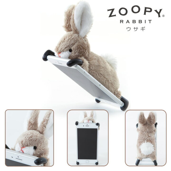 楽天市場 Iphonese ケース ぬいぐるみ スマホケース Zoopy 携帯ケース Iphonese Iphone5s 5 Iphone5c 対応 カバー ズーピー クマ ウサギ パンダ ウマ as shop 楽天市場 Iphonese ケース ぬいぐるみ スマホケース Zoopy 携帯ケース Iphonese Iphone5s 5 Iphone5c 対応 カバー ズーピー クマ ウサギ パンダ ウマ as shop