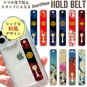 �X�}�z�x���g �Ɩ� �����G �����h�~ �X�}�z�o���h �X�}�z�����O �a�� �����k�� �y������ �I���W�i�� �z�[���h�X�^���h �S�@��Ή� �� �a�� �� �e �� �k�֕� �x�m �g �ƍN �M�t�g �v���[���g