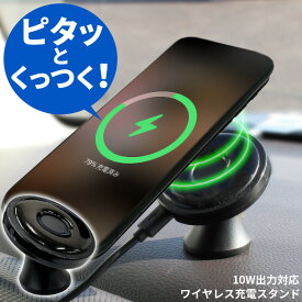 車載ホルダー ワイヤレス充電器 粘着式 スマホ充電器 置くだけ iPhone15 Pro Max Plus iPhone14 13 mini 12 11 android Qi対応機種 対応 スタンド 卓上 デスク スマートフォン 各種対応 スマホホルダー