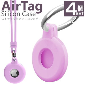 16�F �l�C�̃V���R���� apple Air Tag �P�[�X �X�g���b�v�t�� �ی�J�o�[ �A�b�v�� �G�A�^�O �����h�~ �ϏՌ� ���E�ȒP ���^ �y�� �P�i 4�Z�b�g �V���R�� ���킢��