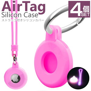 16�F �l�C�̃V���R���� apple Air Tag �P�[�X �X�g���b�v�t�� �ی�J�o�[ �A�b�v�� �G�A�^�O �����h�~ �ϏՌ� ���E�ȒP ���^ �y�� �P�i 4�Z�b�g �V���R�� ���킢��