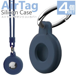 16�F �l�C�̃V���R���� apple Air Tag �P�[�X �X�g���b�v�t�� �ی�J�o�[ �A�b�v�� �G�A�^�O �����h�~ �ϏՌ� ���E�ȒP ���^ �y�� �P�i 4�Z�b�g �V���R�� ���킢��