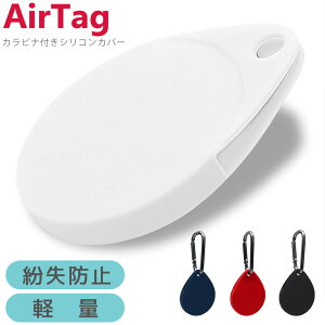 AirTag�P�[�X apple �G�A�^�O �V���R���� �J���r�i�t�� �L�[�z���_�[ �ی�J�o�[ ���b�h �l�C�r�[ �u���b�N �����h�~ �ϏՌ� ���^ �y��