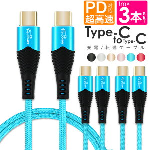 Type-C P[u 3{Zbg iPhone15 ^CvC to Type-C P[u 1m }[d PD Power DeliveryΉ eMarker f[^]  X}[gtH android MacBook Ȃ [dR[h A-power