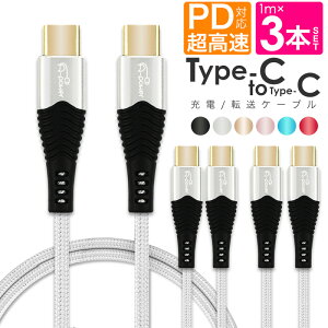 Type-C P[u 3{Zbg iPhone15 ^CvC to Type-C P[u 1m }[d PD Power DeliveryΉ eMarker f[^]  X}[gtH android MacBook Ȃ [dR[h A-power
