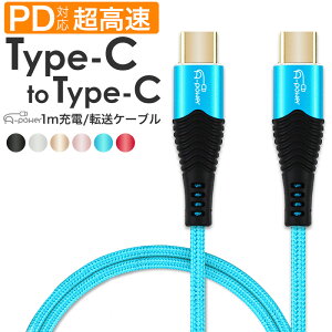ySALEziPhone ^CvC P[u 1m Type-C to Type-C }[d PDiPower DeliveryjΉ eMarker USB C^Cv f[^]  X}[gtH android MacBook Ȃ [dR[h A-power 5A ő100W 20V/5A