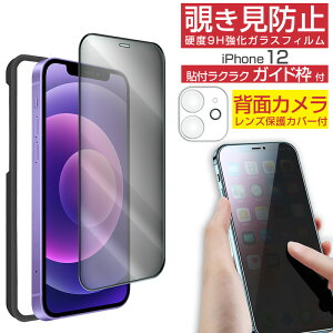 iPhone KXtB `h~ ACtH tیtB ډB  wȂ wh~ Uh~ CAȂ EhGbW O猩Ȃ 猩Ȃ \₷ J