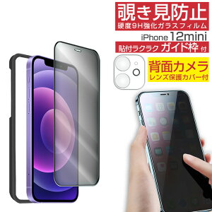 iPhone KXtB `h~ ACtH tیtB ډB  wȂ wh~ Uh~ CAȂ EhGbW O猩Ȃ 猩Ȃ \₷ J