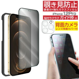 iPhone KXtB `h~ ACtH tیtB ډB  wȂ wh~ Uh~ CAȂ EhGbW O猩Ȃ 猩Ȃ \₷ J