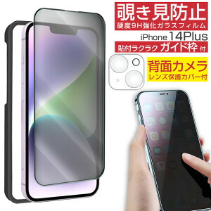 iPhone KXtB `h~ ACtH tیtB ډB  wȂ wh~ Uh~ CAȂ EhGbW O猩Ȃ 猩Ȃ \₷ J