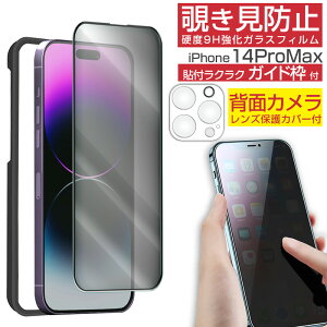 iPhone KXtB `h~ ACtH tیtB ډB  wȂ wh~ Uh~ CAȂ EhGbW O猩Ȃ 猩Ȃ \₷ h J