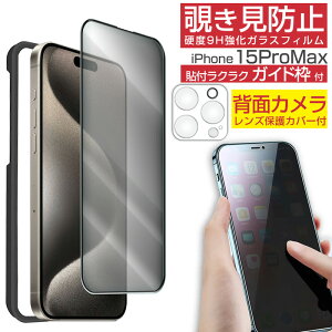 ySALEziPhone KXtB `h~ ACtH tیtB ډB  wȂ wh~ Uh~ CAȂ EhGbW O猩Ȃ 猩Ȃ \₷ J