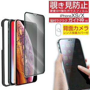 iPhone KXtB `h~ ACtH tیtB ډB  wȂ wh~ Uh~ CAȂ EhGbW O猩Ȃ 猩Ȃ \₷ J