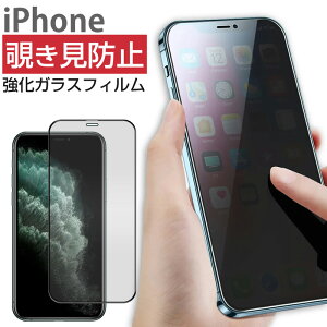 �`�����h�~�t�B���� �P�i iPhone �e��Ή� �����K���X�t�B���� �X�}�z �t���ی�t�B���� iPhone14 Pro Max iPhone13 mini iPhone12 iPhoneSE3 2 11 XS iPhoneX iPhoneXSMax XR�p 3D����