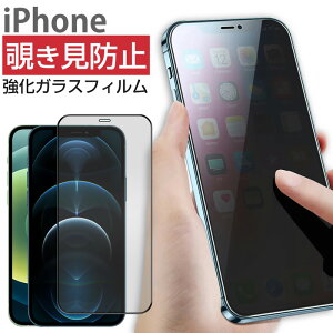 �`�����h�~�t�B���� �P�i iPhone �e��Ή� �����K���X�t�B���� �X�}�z �t���ی�t�B���� iPhone14 Pro Max iPhone13 mini iPhone12 iPhoneSE3 2 11 XS iPhoneX iPhoneXSMax XR�p 3D����
