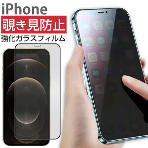 �`�����h�~�t�B���� �P�i iPhone �e��Ή� �����K���X�t�B���� �X�}�z �t���ی�t�B���� iPhone14 Pro Max iPhone13 mini iPhone12 iPhoneSE3 2 11 XS iPhoneX iPhoneXSMax XR�p 3D����