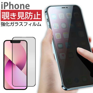 �`�����h�~�t�B���� �P�i iPhone �e��Ή� �����K���X�t�B���� �X�}�z �t���ی�t�B���� iPhone14 Pro Max iPhone13 mini iPhone12 iPhoneSE3 2 11 XS iPhoneX iPhoneXSMax XR�p 3D����