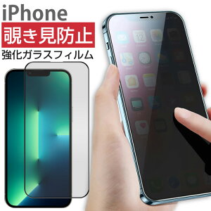 �`�����h�~�t�B���� �P�i iPhone �e��Ή� �����K���X�t�B���� �X�}�z �t���ی�t�B���� iPhone14 Pro Max iPhone13 mini iPhone12 iPhoneSE3 2 11 XS iPhoneX iPhoneXSMax XR�p 3D����