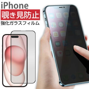 �`�����h�~�t�B���� �P�i iPhone �e��Ή� �����K���X�t�B���� �X�}�z �t���ی�t�B���� iPhone14 Pro Max iPhone13 mini iPhone12 iPhoneSE3 2 11 XS iPhoneX iPhoneXSMax XR�p 3D����