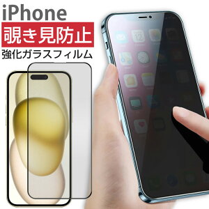�`�����h�~�t�B���� �P�i iPhone �e��Ή� �����K���X�t�B���� �X�}�z �t���ی�t�B���� iPhone14 Pro Max iPhone13 mini iPhone12 iPhoneSE3 2 11 XS iPhoneX iPhoneXSMax XR�p 3D����
