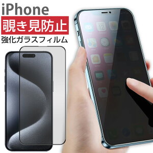 �`�����h�~�t�B���� �P�i iPhone �e��Ή� �����K���X�t�B���� �X�}�z �t���ی�t�B���� iPhone14 Pro Max iPhone13 mini iPhone12 iPhoneSE3 2 11 XS iPhoneX iPhoneXSMax XR�p 3D����