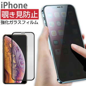 �`�����h�~�t�B���� �P�i iPhone �e��Ή� �����K���X�t�B���� �X�}�z �t���ی�t�B���� iPhone14 Pro Max iPhone13 mini iPhone12 iPhoneSE3 2 11 XS iPhoneX iPhoneXSMax XR�p 3D����