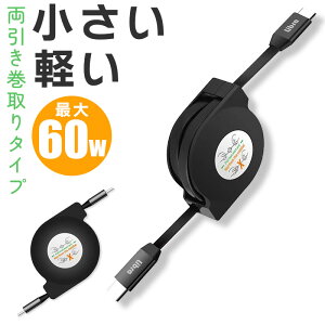 Type-C to Type-CP[u莮 60WΉ ^CvC PD [dP[u [d RpNg iPhone15Ή C^Cv typeC AhCh ^ubg jeh[XCb` m[gPC Libra