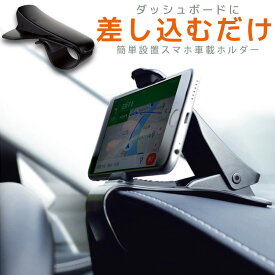 楽天市場 Hud スマホ スタンドの通販