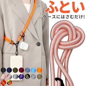 V_[Xgbv X}zV_[  10mm R Xgbvz_[ | S@Ή ނ gуXgbv lbNXgbv iPhone Android Y fB[X h~