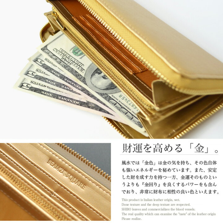 楽天市場】長財布 ゴールド ラウンドファスナー レザー財布 金色 