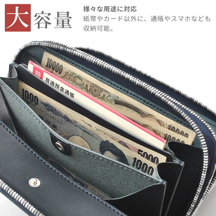 楽天市場】【カード収納36枚】長財布 栃木レザー レザー財布 メンズ  