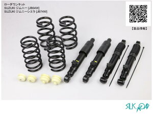 Wj[ JB64W JB74 VG 4WD [_ELbg VN[h@60X-AA4@XvO _p[ ovo[