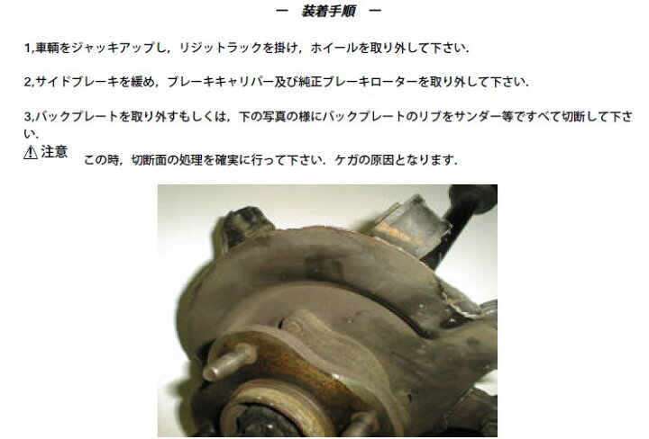 楽天市場】S15 S14 RPS13 PS13 リヤビックローターKIT STD 