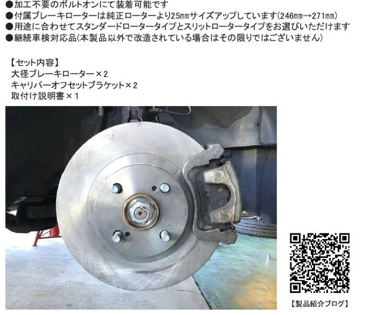 楽天市場】ダイハツ コペン LA400K L880K 2WD シルクロード ビック 