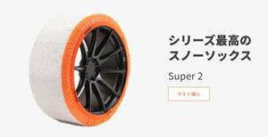 ISSE@CbZEXm[\bNX@V[Yō X[p[^Cv2  ėp `F[ |GXe `F[KΉ 2@TCY62@ϐ̔ɁI^CTCX͐QƁBގi