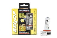 ヴェロフ BELLOF LEDフォグバルブ H8 H11 H16 12V ベロフ LEDバルブ プレシャス・レイLX 2900K 5000lm 車…