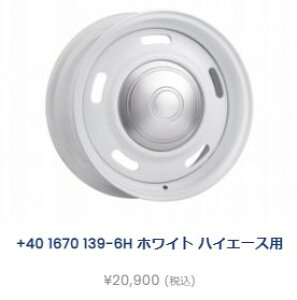 Gu I[hJg[ X`[zC[ 200n nCG[X 16C`+40 7J 139/6H X`[ zCg^Cv 2{g×2 4{1䕪@zC[