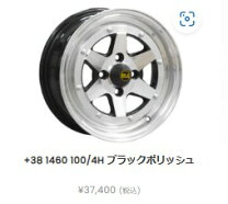 楽天市場】ロンシャン ホイール（P.C.D（mm）100）の通販