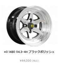 楽天市場】AE86（P.C.D（mm）114.3）（ホイール｜タイヤ・ホイール 