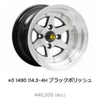楽天市場】AE86（リム径（インチ）14）（車用品｜車用品・バイク用品 