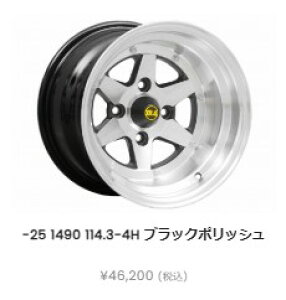 �����V���� XR4 �u���b�N�|���b�V�� 14�C���` 9.0J �I�t�Z�b�g-25 PCD114.3-4H �c���C�` �n�`���N AE86 TE27 GX KP61�@�n�R�X�J�@�P�������@S30�@�T�j�[�@�Ȃǂ� 4�{�Z�b�g