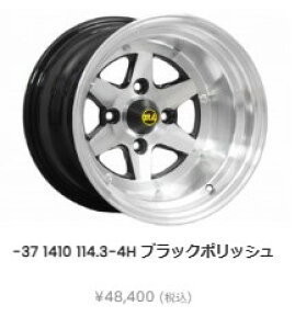 �����V���� XR4 �u���b�N�|���b�V�� 14�C���` 10J �I�t�Z�b�g-37 PCD114.3-4H �c���C�` �n�`���N AE86 TE27 GX KP61�@�n�R�X�J�@�P�������@S30�@�T�j�[�@�Ȃǂ� 4�{�Z�b�g