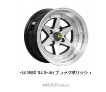 楽天市場】AE86（ホイール｜タイヤ・ホイール）：車用品<車用品 