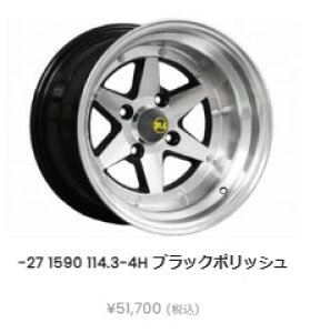 �����V���� XR4 �u���b�N�|���b�V�� 15�C���` 9J �I�t�Z�b�g-27 PCD114.3-4H �n�u70�� 4�{set �c���C�` �n�`���N AE86 TE27 GX KP61 �n�R�X�J �P������ S30 �T�j�[ �Ȃǂ�