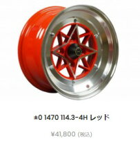 楽天市場】AE86（ホイール｜タイヤ・ホイール）：車用品<車用品 